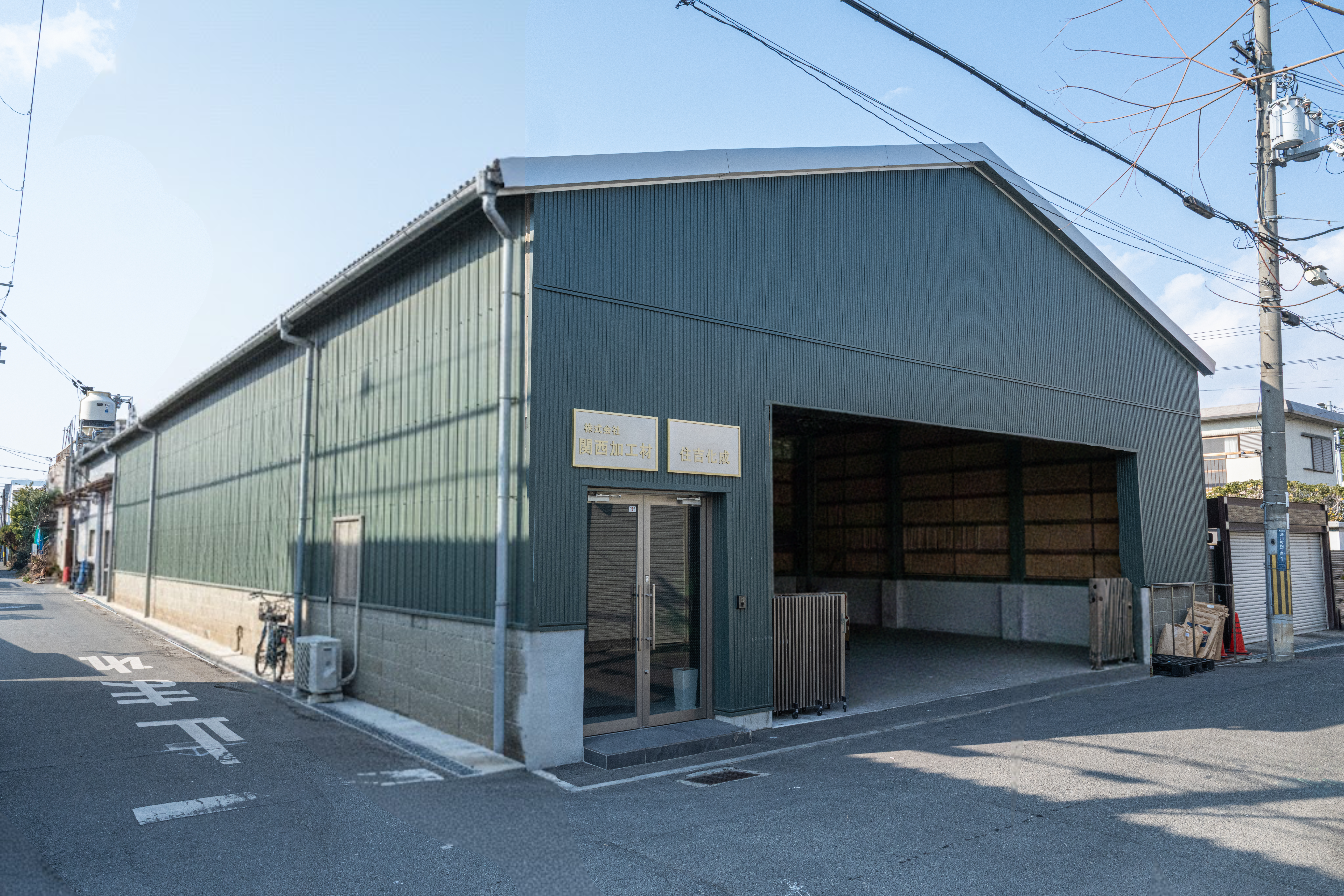 株式会社関西加工材